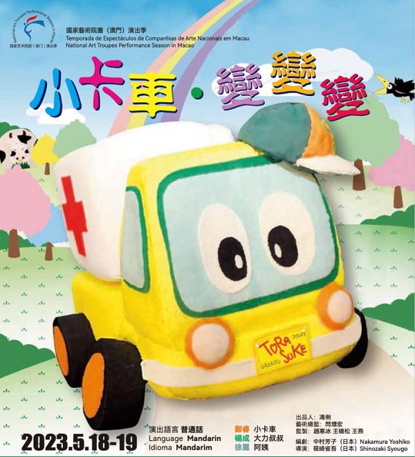 微信图片_20230515130417.jpg