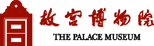 故宫博物馆