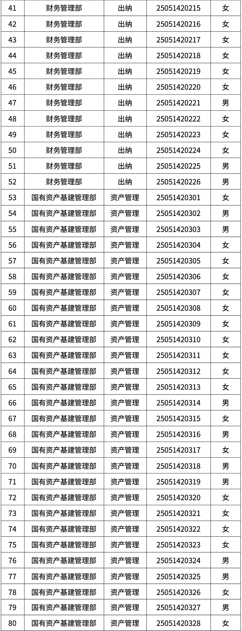 图层 2.jpg